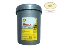 Shell Rimula R4X 15W-40 18L. น้ำมันเครื่อง เชลล์ กึ่งสังเคราะห์ ดีเซล 15W-40 ขนาด 18ลิตร