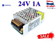 สวิตชิ่งเพาเวอร์ซัพพลาย Switching Power Supply 24V 1A 25W(สีเงิน) S-25-24