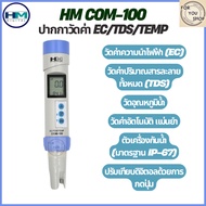 HM DIGITAL EC COM-100 Conductivity Meter EC/Temp Measurement Pen Temperature Accurate