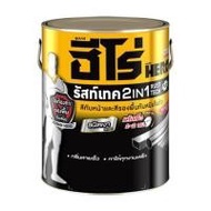 สีน้ำมันกันสนิม WOODTECT HERO RUSTTECH 2 IN 1 H2-G912 สีเทาเข้ม เงา 1/4 แกลลอน (1220526)