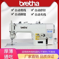 Joint Venture Brother Computer Machine Flat Automatic Multi-Function Electric Sewing Machine Household Industrial Thin a