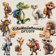 Iron-On Patch Back to School Sticker Hot Rolled Film Print Screen DFT DTF