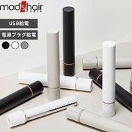 Portable USB Heated Mini Hair Curler from Mod’s Hair (beige colour)