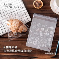Bread toast donut pineapple bun individual disposa Bread toast donut pineapple Bag Separate Disposab