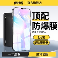 Suitable for Redmi 9A Tempered Film High Freshness Xiaomi Redmi9 Mobile Phone Film Anti-peeping 5G F