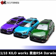 Kiloworks 1: 18 Audi RS4 avant Darwin SUV Darwin Alloy Car Model