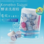 預購 🇯🇵佳麗寶 酵素洗顏粉15入（日本購入）