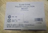 Slam Dunk Figure Collection 湘北 Set 初版