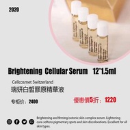 Cellcosmet Brightening  Cellular Serum 瑞妍白皙膠原精華液 12*1.5ml