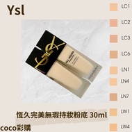 Yves Saint Laurent Everlasting Flawless Makeup Foundation YSL coco Color Shopping Midnight Taiwan Co