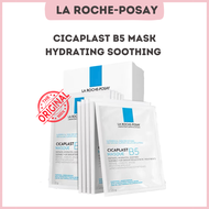 La Roche Posay Cicaplast B5 Mask Hydrating Soothing Mask 理肤泉B5面膜补水保湿紧急修护泛红舒缓敏感积雪草玻尿酸贴片面膜La Roche Pos