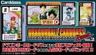 菁奇屋~ 現貨 日版 魂商店限定 七龍珠卡片組 Remix vol.2 卡包 閃卡 卡冊 卡套