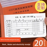 Tyk 0404 Rental Water Electricity Bill Receipt Water Electricity Receipt Rental Bill Rental Bill Dou