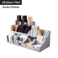 timemore | ตู้จัดเก็บแก้ว 3 ชั้น 9 ช่อง