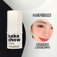 Karakashow Highlighter Stick Natural 3D Highlighting Contouring Illuminating Pink Blush Highlighting