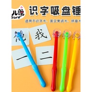 Fun Literacy Sucker Hammer Beat Young Children Literacy Enlightenment Fly Swatter Game Chinese Chara
