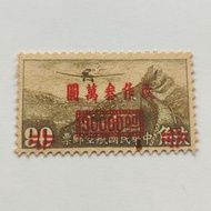 1948 Civil Airlines 7 Covered Long Frame Changed Value Air Stamps Antique Stamp Collection Country O