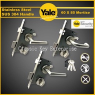 Yale Lever Handle Mortise Lock set YTL-080 / YTL-010 / SN001 Thumbturn &amp; Key 70mm /60 x 85mm mortise lock