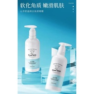 EXGYAN忆香缘 Goat Milk Mild Exfoliating Gel 山羊奶温润去角质啫喱清洁毛孔去死皮