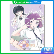 I Only Want to Beat You Volume 4 Manga