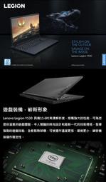 刷卡Lenovo 81FV004ATW 獨顯電競(Y530-15)黑/I5-8300H/8G/1TB/GTX1050