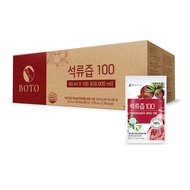 Pomegranate Juice 80ml