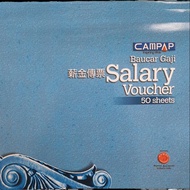 CA3817 7×7.5" 50's Salary Voucher / Baucar Gaji