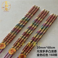 Buddha Incense 20cm 60cm Convex Dragon Incense Embossed Golden Incense High Incense Stick Incense Go