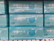 台灣🇹🇼代購-中衛 醫療口罩M-月河藍