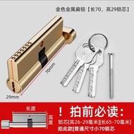 Small 70 lock core universal lock core bedroom door indoor room door home door accessories door lock old-fashioned lockset