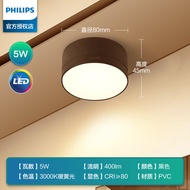 Philips Bedroom Open-Mounted Downlight Living Room Headless Lamp Ceiling Lamp Corridor Aisle Hallway round Mini Top Light