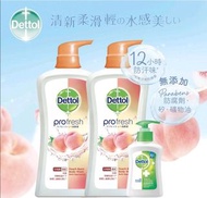 Dettol 滴露Profresh清爽保濕沐浴露水感蜜桃(優惠裝)