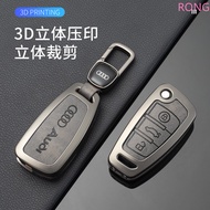 For Audi A3 8L 8P A4 B6 B7 B8 A6 C5 C6 4F RS3 Q3 Q7 TT 8L 8V S3 Zinc Alloy Leather Car Key Case Cove