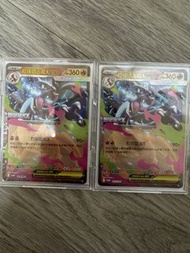 Pokemon card 繁中獨佔 promo 噴火龍