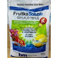 25KG BM Behn Meyer Fruitka Soluble SOP  POTASSIUM SULPHATE 50% K2O + 18%S 硫酸钾（水溶性）
