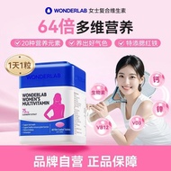 100% Authentic WonderLab Women's Multivitamin Multivitamin Niacinamide Iron Supplement Enhance Compl