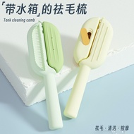 Furry Brush Comb Cleaning Supplies Water Tank Cat Ready Stock Pet Brush Remove Dogs Dedicated Floati
