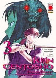 Kijin Gentosho: Demon Hunter 3【電子書籍】[ Motoo Nakanishi ]