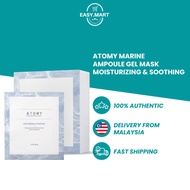 READY STOCK Atomy Marine Ampoule Gel Mask Moisturizing & Soothing 1(Box)