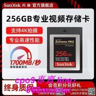 sandisk閃迪高速SD卡CF存儲卡 4k至尊超極速V90 相機內存卡256G現貨