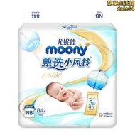 moony尤妮佳甄選優風嬰兒紙尿褲透氣尿不濕84/s76/m62/l52/xl42