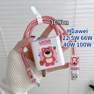 5pcs/set Huawei Charger Cover Protector For 22.5W 66W 40W 100W Charger Case Cable Winder USB TYPE C 