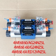 วาล์วแม่เหล็กไฟฟ้า 4WE6E60/AG24NZ5L 4WE6E-60/G24NZ5L 4WE6E-6X/ED12VNZ5L เครื่องมือฮาร์ดแวร์วาล์วอื่น