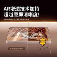 Anti-Reflection AR+AF Hd Film Oleophobic Hydrophobic 2026 Suitable For Galaxy S26 S25 S24 Ultra Glas