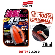 SOFT99 GLACO Q - glaco roll on / glaco japan / japan glaco / glaco q mirror / glaco water repellent