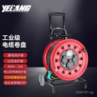 25AYLC3303Wild Wolf Socket Cable Reel Three-Wire Connection Reel Four-Wire380V220V10A Waterproof Pow