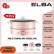 ELBA 5L Multi Cooker with Grill Pan EMC-K5015(PK) - ORIGINAL WARRANTY ELBA MALAYSIA