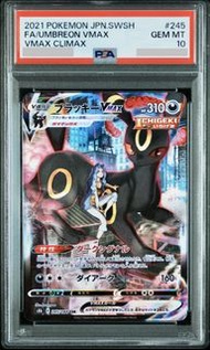 Pokemon PTCG PSA10 s8b 245/184 Umbreon VMax CSR 月亮伊布