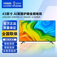 Vidda 海信出品 43英寸 全高清 超薄全面屏 人工智能 液晶平板电视 43V1F-R 43V1F-R