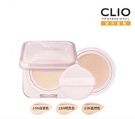 （可議價）CLIO 氣墊粉餅粉紅色盒+補充裝 21色